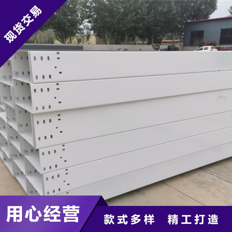 防火槽式桥架多少钱刚刚更新