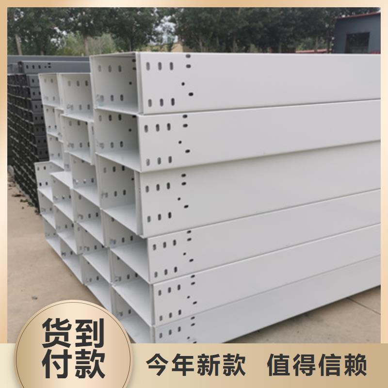 304不锈钢槽式桥架专业生产厂家大量现货