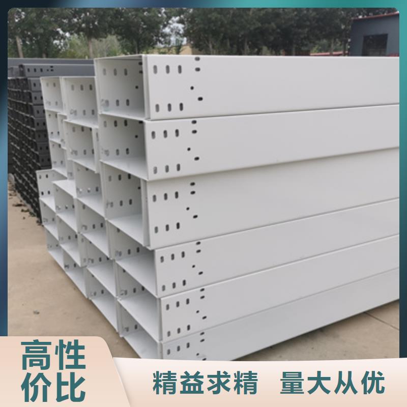 镀锌桥架弯头三通配件附近厂家质量保证