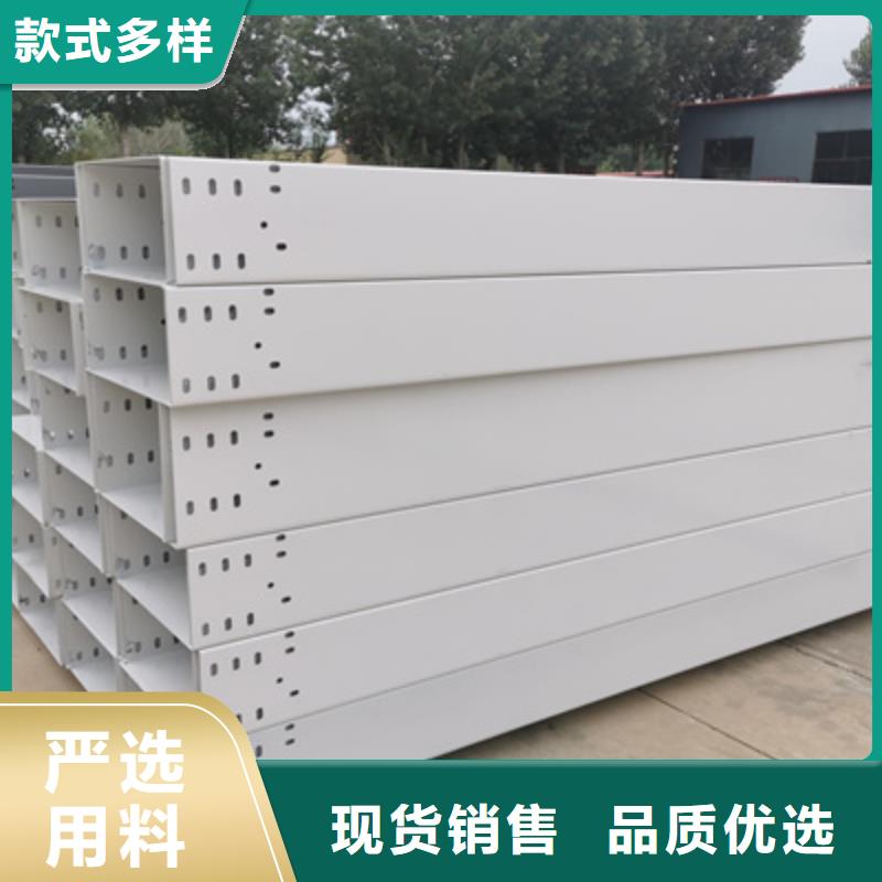 铝合金槽式桥架价格表电话2025欢迎您