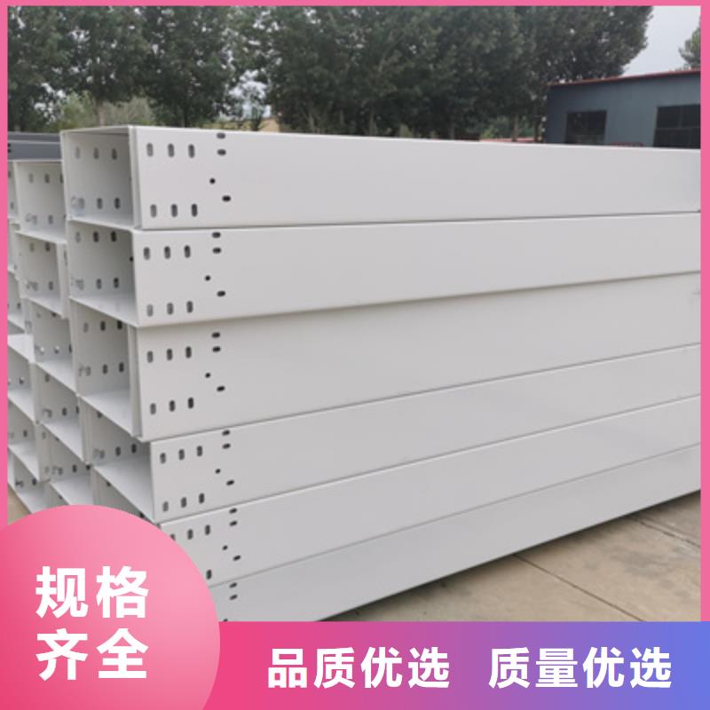 防火槽式桥架多少钱2025欢迎您