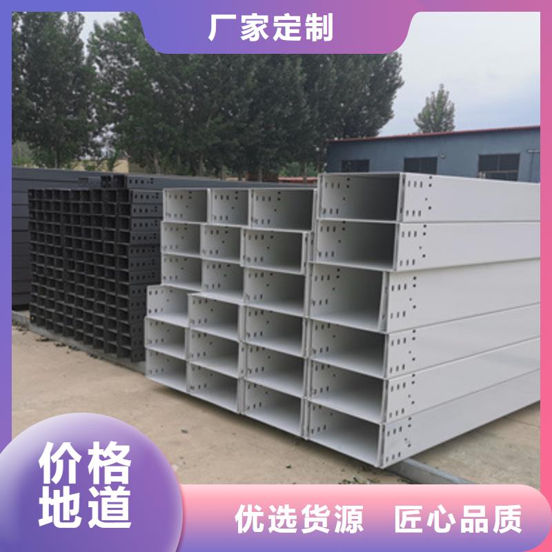 槽式直通桥架400*100型号全工厂批发