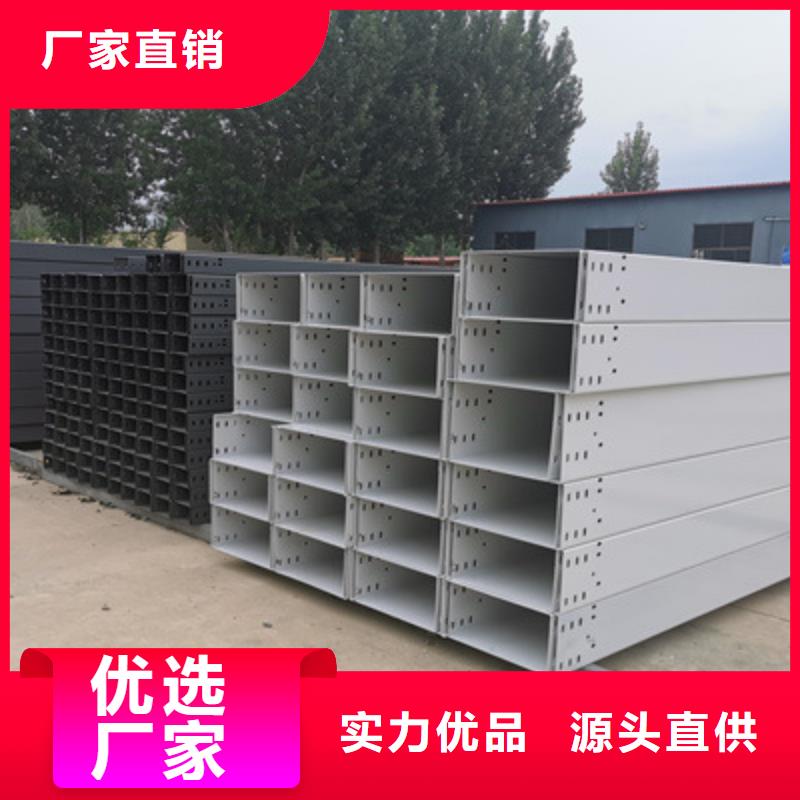 底部带孔桥架实体工厂规格全