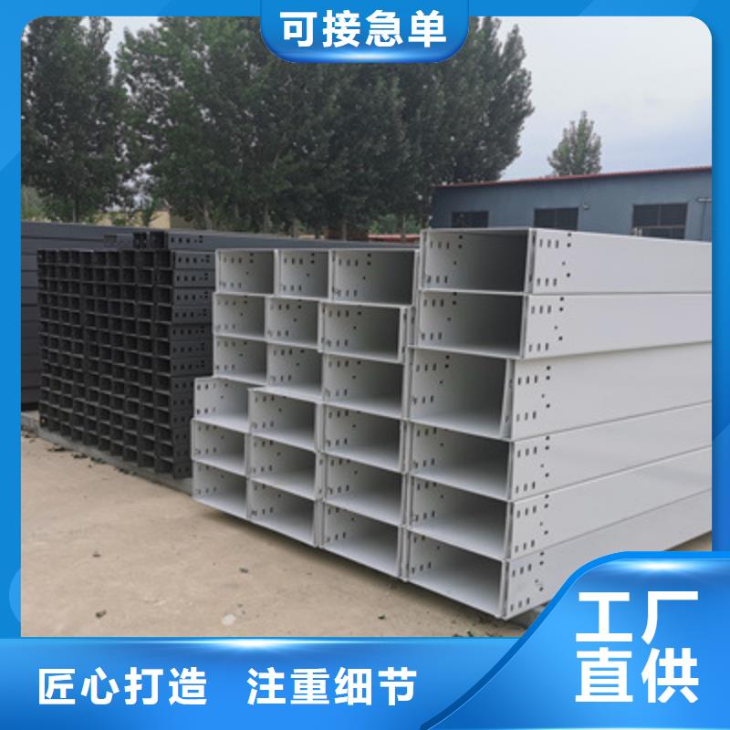 喷涂槽式桥架厂家发货大量现货