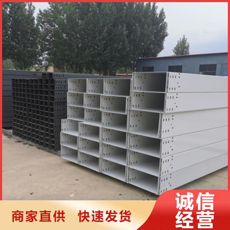 强电桥架生产厂家货源充足-优质工厂