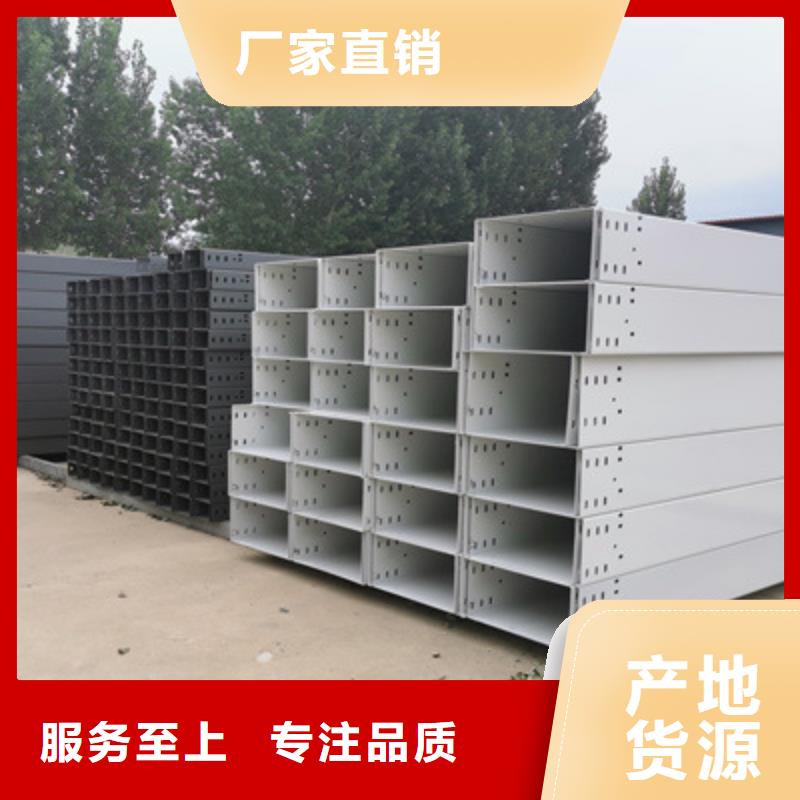 铝合金桥架400*100厂家规格全