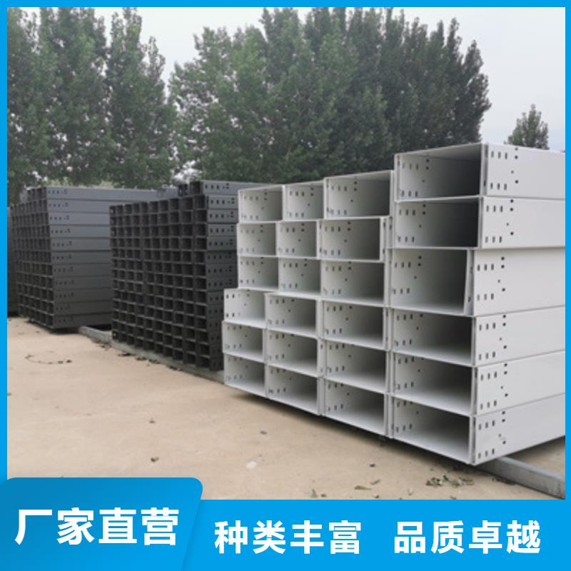 槽式直通桥架专业生产厂家批发价格