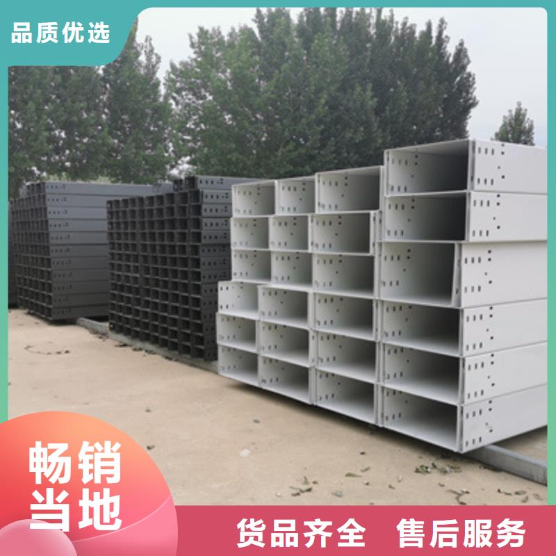 热镀锌桥架600*100型号全工厂批发