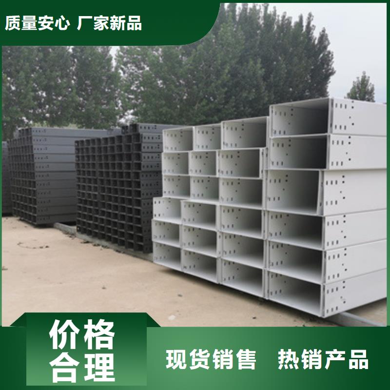不锈钢槽式桥架厂家发货生产快