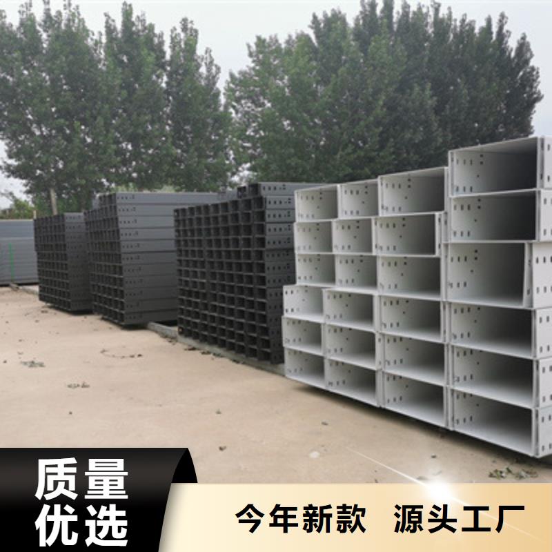 大跨距槽式桥架生产厂家2025欢迎您