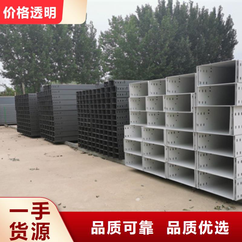 热镀锌桥架400*100厂家可定制