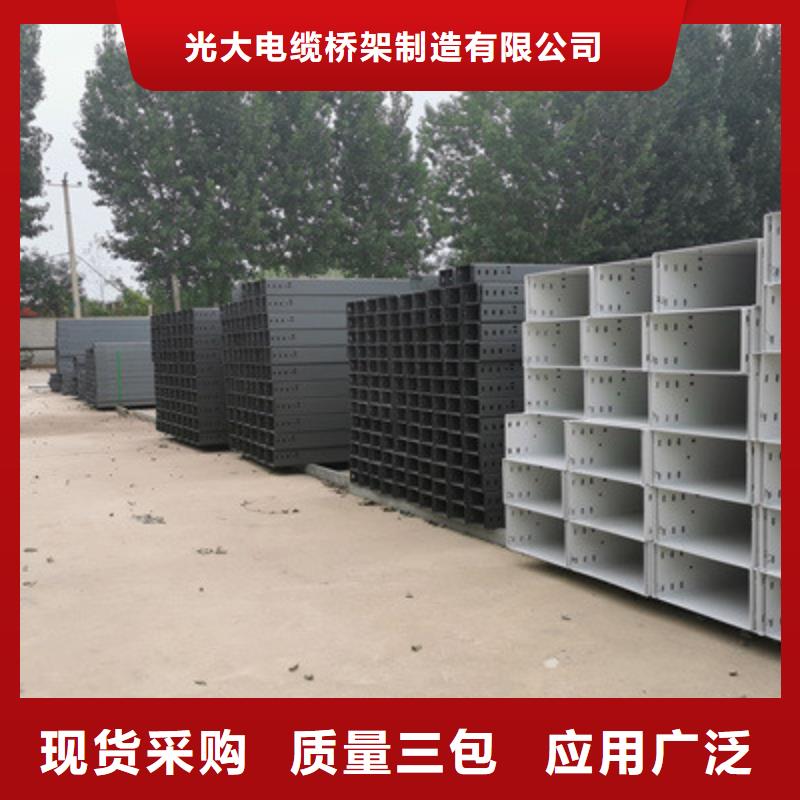 热浸锌槽式桥架生产批发工厂生产快