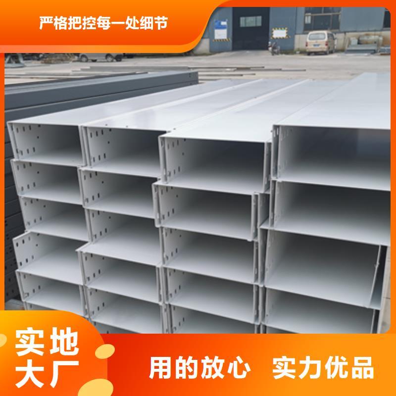 喷塑梯式直通桥架400*150厂家联系方式