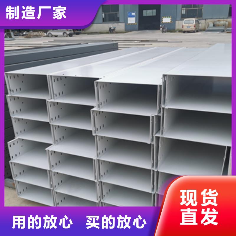 304不锈钢槽式桥架批发厂家发货快