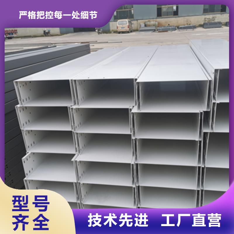 喷涂槽式桥架批发厂家全