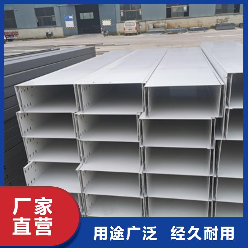 模压槽式桥架批发厂家发货快