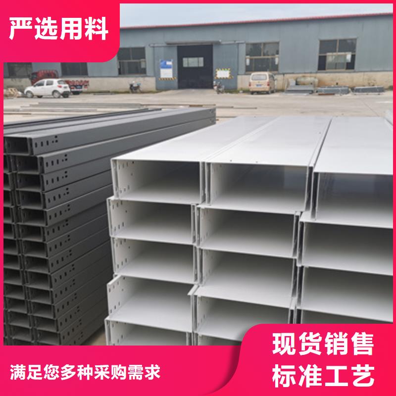 铝合金槽式桥架生产批发工厂生产周期短