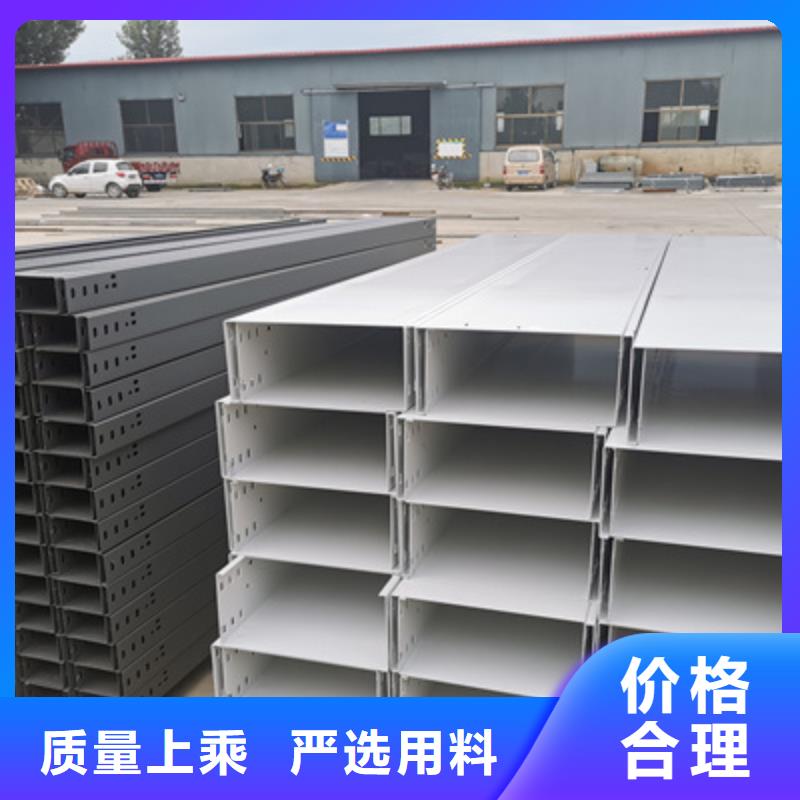 喷塑梯式直通桥架批发厂家质量忧