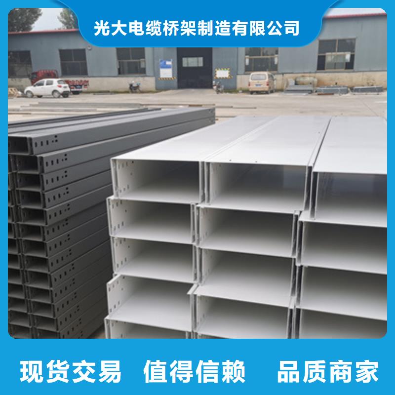 铝合金槽式桥架专业生产厂家大量现货