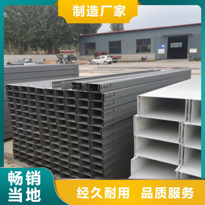 铝合金槽式桥架生产批发工厂生产周期短