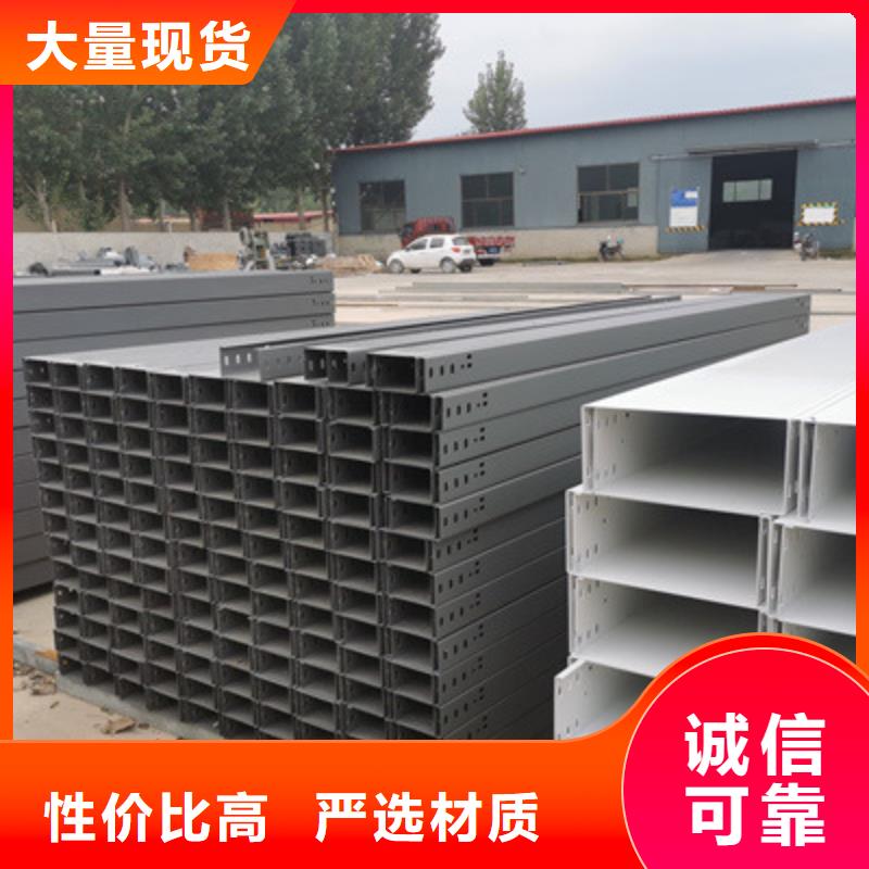 热浸锌槽式桥架生产批发工厂生产快