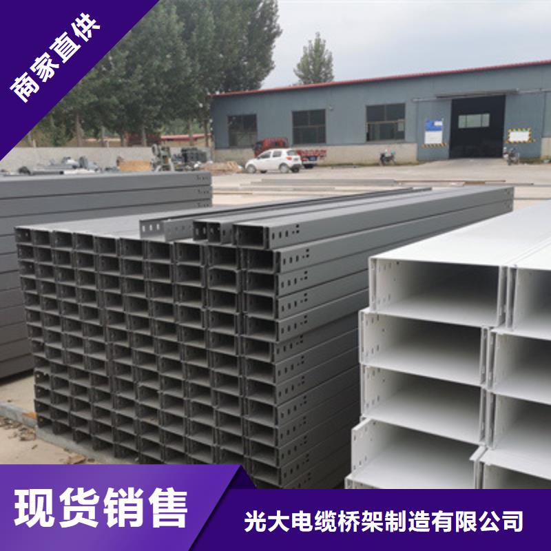 模压槽式桥架批发厂家发货快