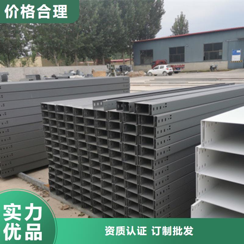 底部带孔桥架厂家电话质量忧