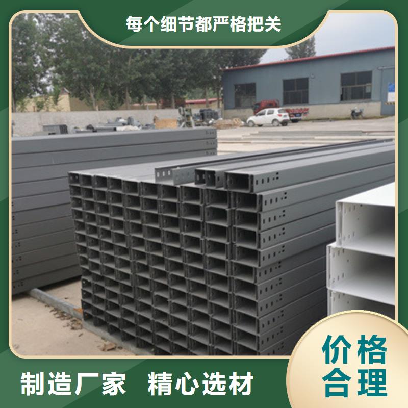 模压槽式桥架批发厂家大量现货