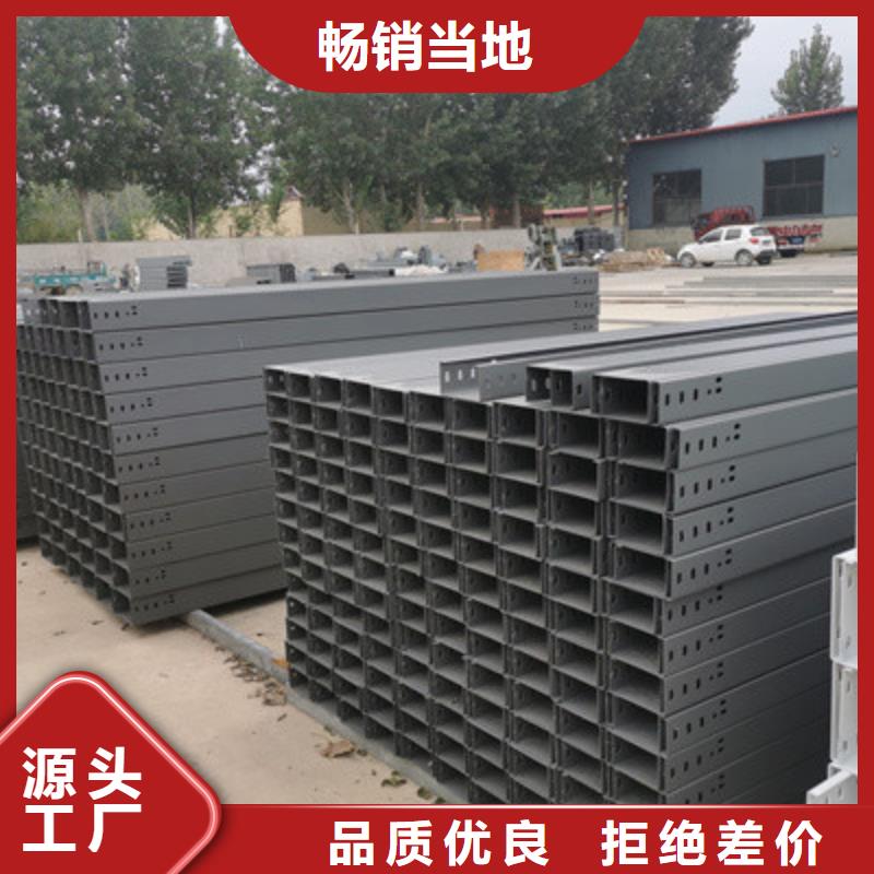 槽式桥架500*100型号全工厂批发