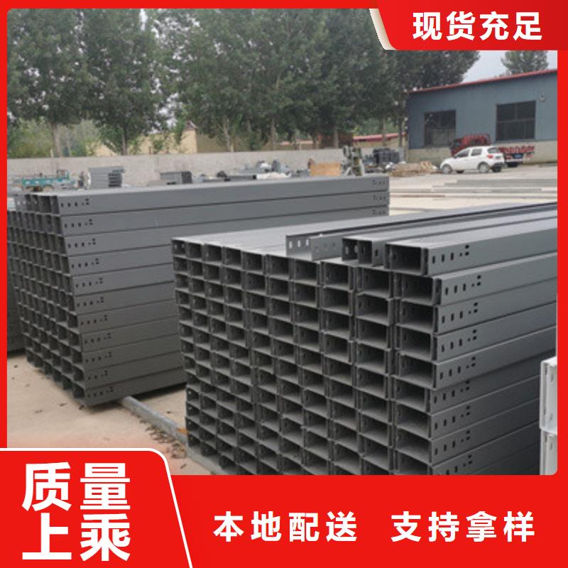 防火槽式桥架专业生产厂家全