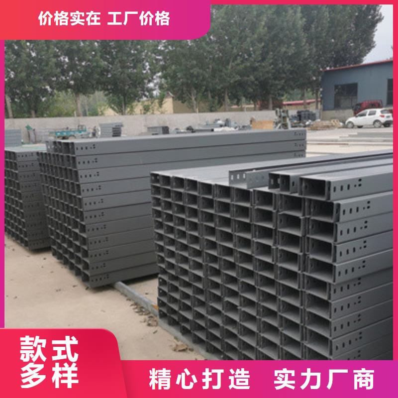 喷塑槽式直通桥架批发厂家质量保证