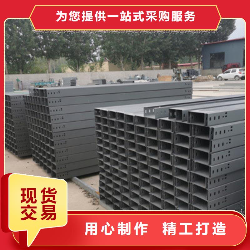 喷塑托盘式桥架批发厂家规格全
