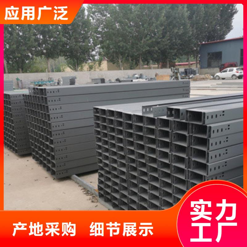 热镀锌托盘式桥架800*150厂家规格全