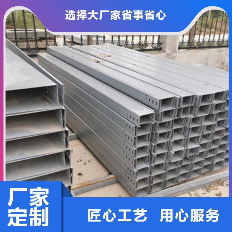喷塑梯式直通桥架厂家电话质量忧