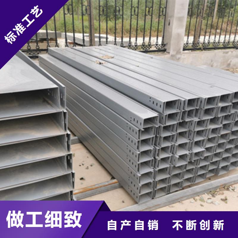 镀锌槽式桥架专业生产厂家批发价格