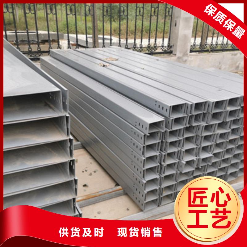 不锈钢槽式桥架批发厂家大量现货
