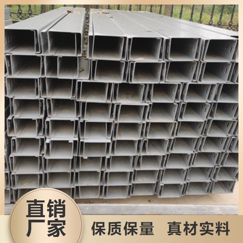 铝合金槽式桥架大量现货欢迎您