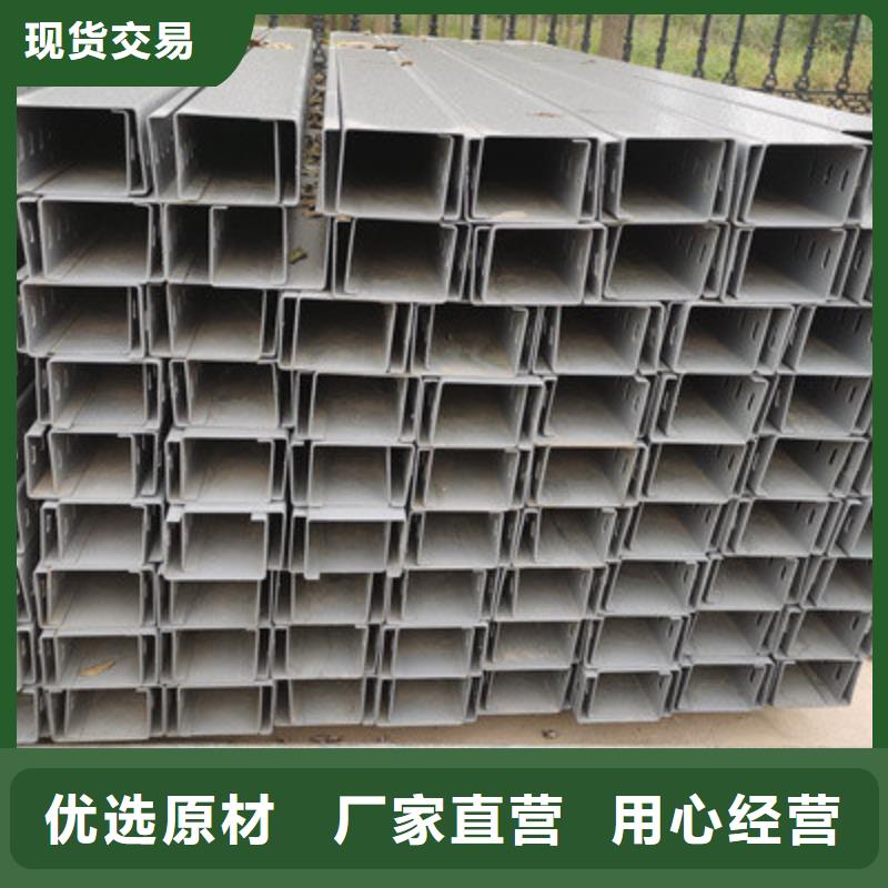 304不锈钢槽式桥架专业生产厂家大量现货