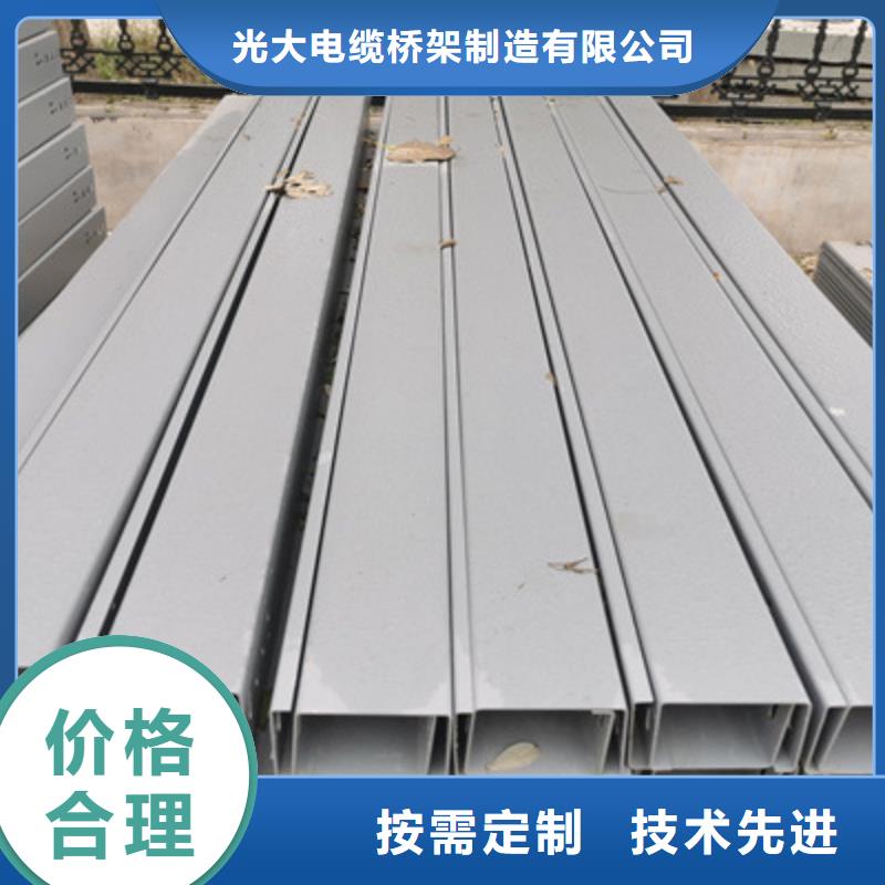 模压槽式桥架生产批发工厂大量现货