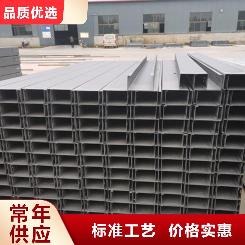 防火槽式桥架400*150厂家规格全