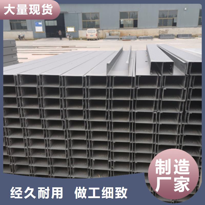 热镀锌托盘式桥架厂家电话规格全