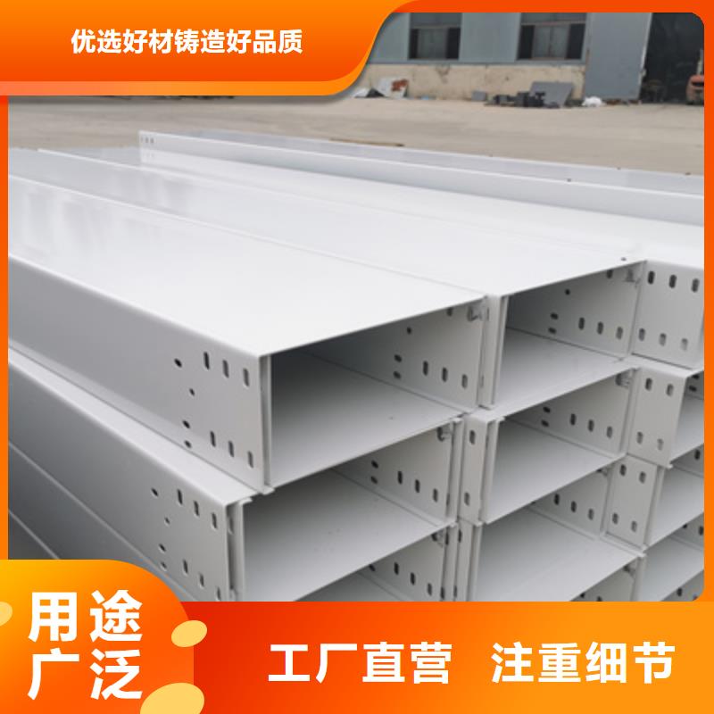 防火电缆桥架500*100厂家可定制