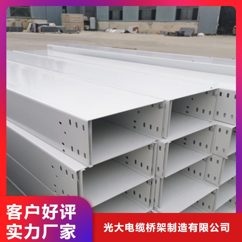 铝合金槽式桥架厂家发货生产周期短