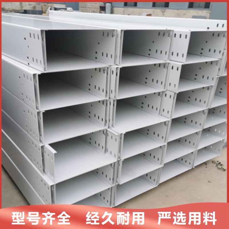 槽式桥架专业生产厂家生产快