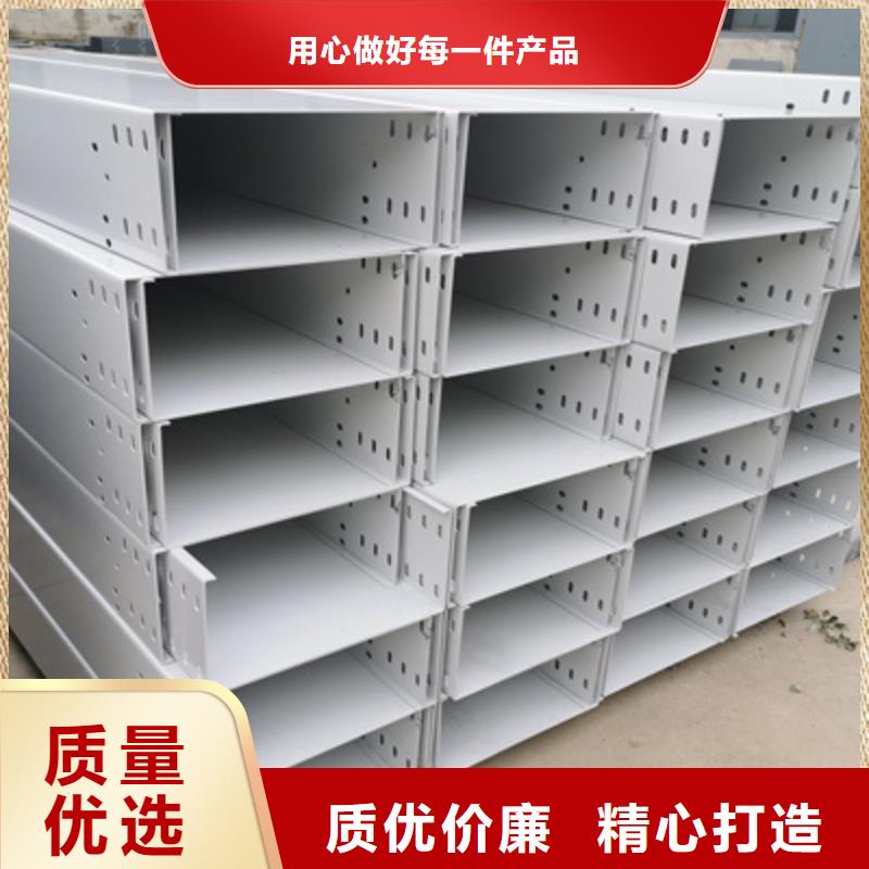 喷塑线槽厂家电话规格全