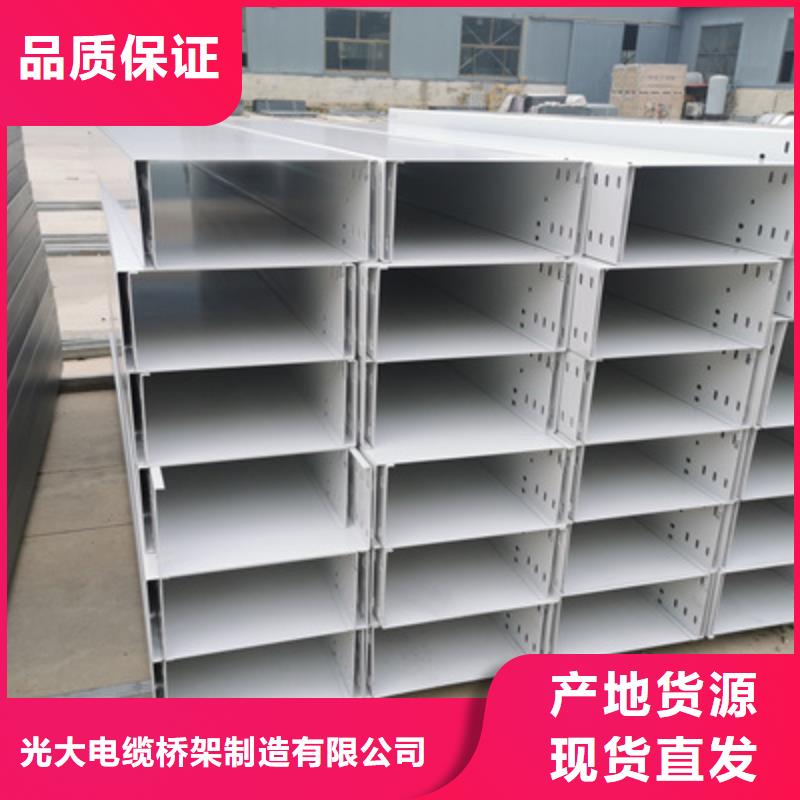 喷塑梯式直通桥架400*150厂家联系方式