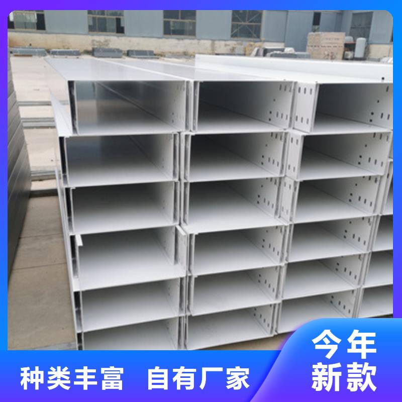 槽式直通桥架大量现货欢迎您