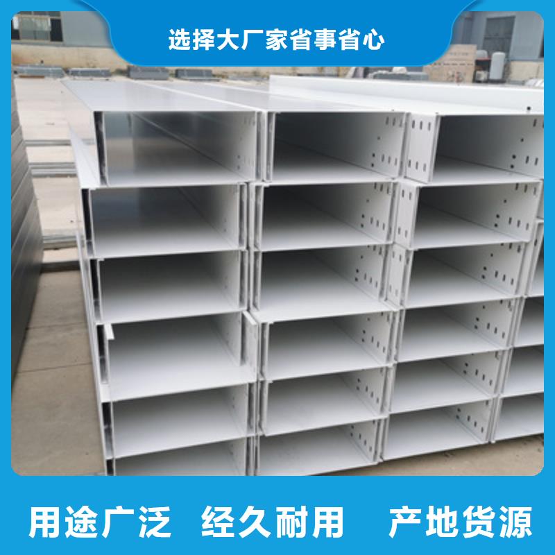 槽式桥架500*100厂家规格全