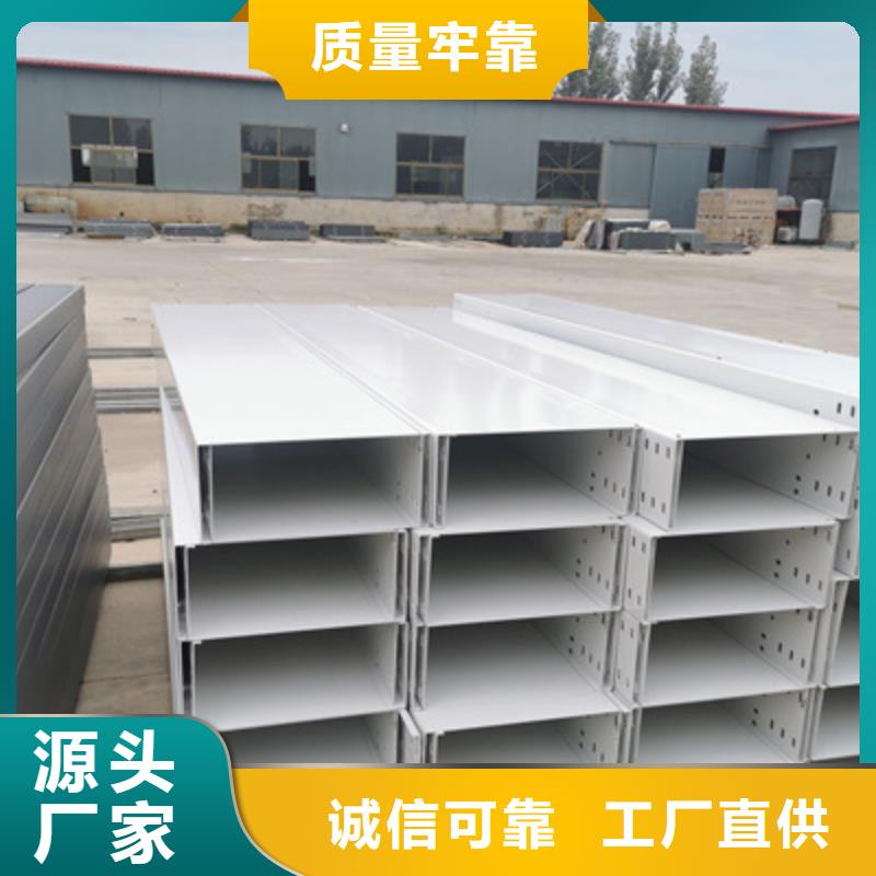 热浸锌槽式桥架生产批发工厂生产快