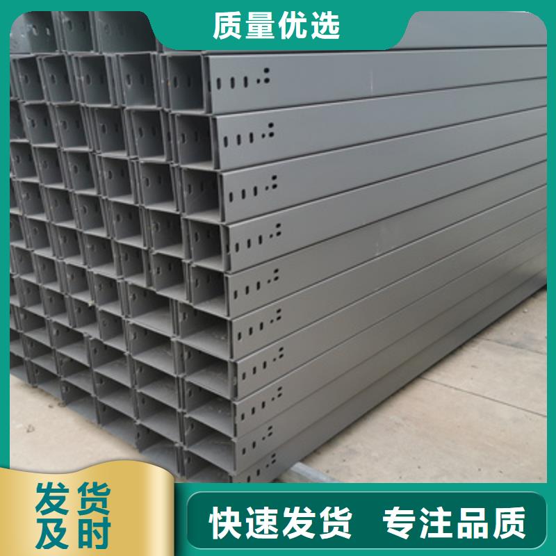 304不锈钢槽式桥架专业生产厂家大量现货